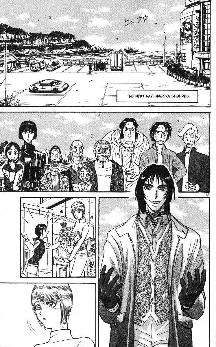 Karakuri Circus Chapter 278 14